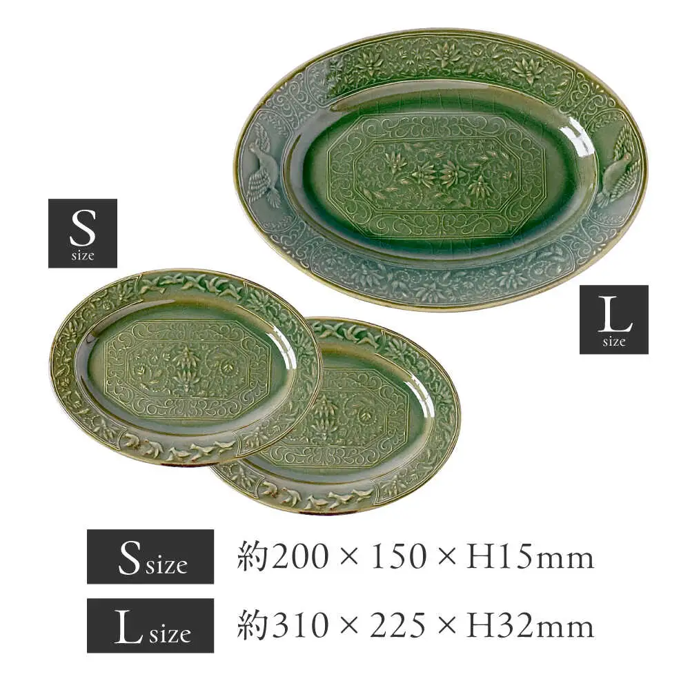 【瀬戸焼】 陽刻 オーバル 3セット　【SUIYO】[BBAF015] 電子レンジ対応小皿 