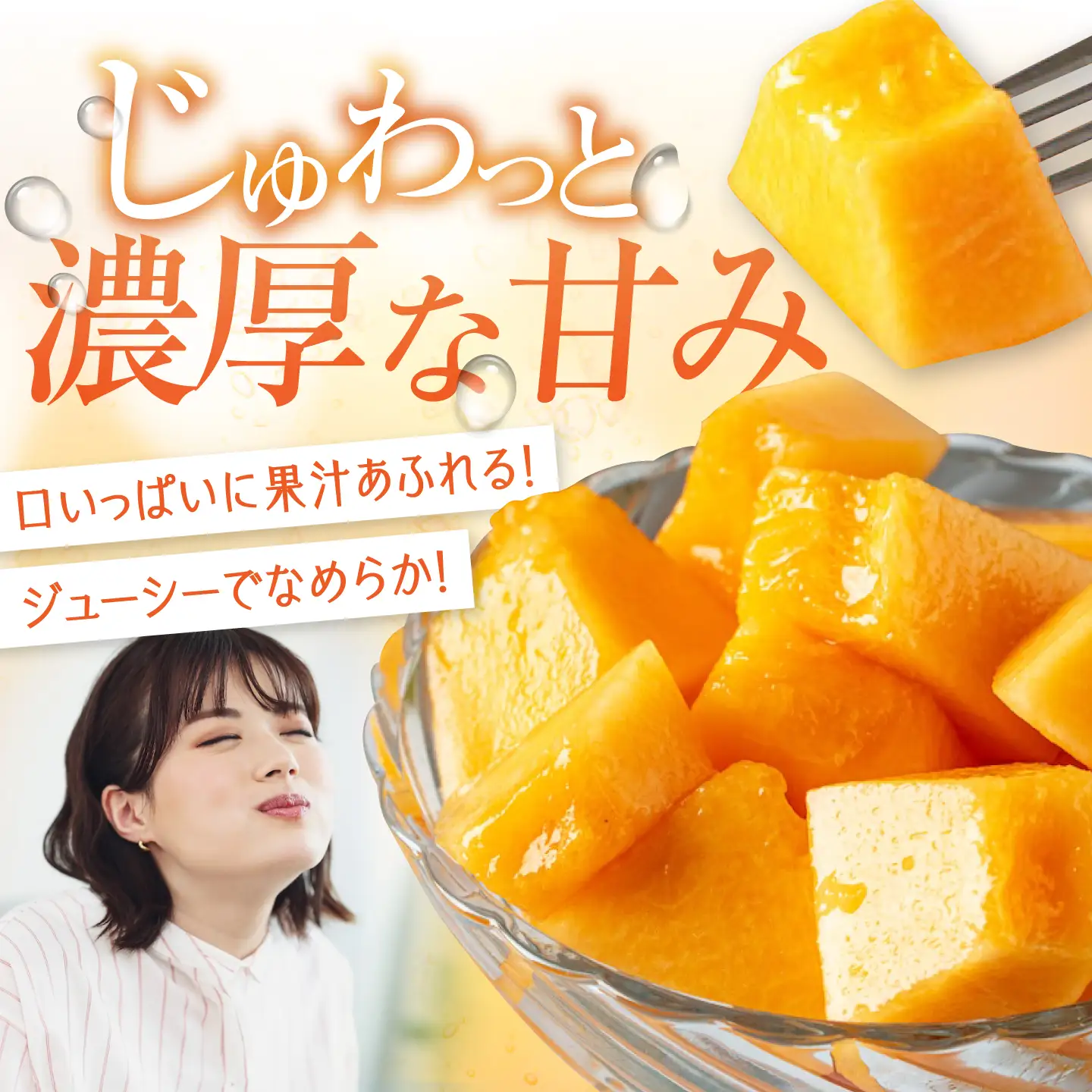 【先行予約】赤肉メロン 1玉 [AJAK023] メロン 夏