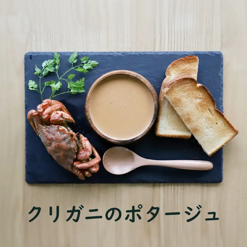 竹下牧場 takeshita farm【定期便6ヶ月】ポタージュ４種８袋セット計1.2kg【2401401】