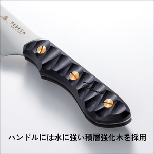 【FEDECA】三徳包丁 小 プレーンブラック 000988