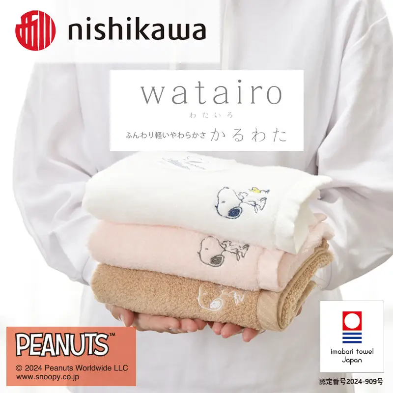（今治タオル）西川　PEANUTS　バスタオル1枚　ピンク　PN4660