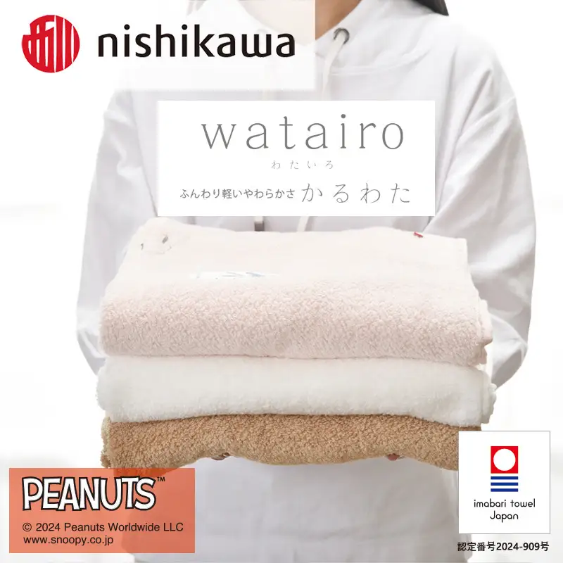 （今治タオルブランド認定）西川　PEANUTS　バスタオル1枚　ホワイト　PN4660