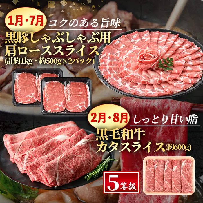 ＜定期便・計12回(連続)＞ 鹿児島県産 黒毛和牛 黒豚 定期便 総計 約10.7kg 以上 【スターゼン】 i1008