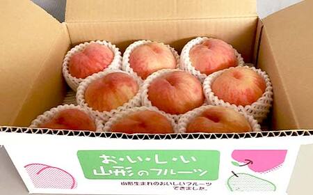 《2027年先行予約》山形県産 白桃 品種おまかせ 特秀品 柔らかくなる桃 約2kg（あかつき、陽夏妃、まどか、川中島白桃、かぐや、ゆうぞら、伊達白桃、あおぞら娘 他） F4A-0470