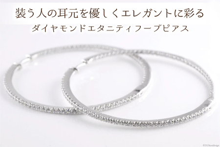 ダイヤモンド フープピアス 1ペア 1セット