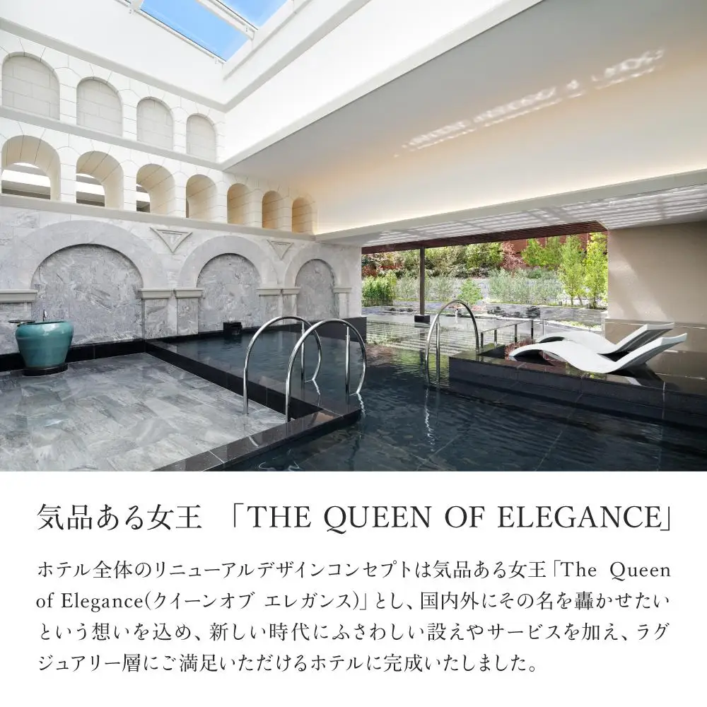 【ウェスティン都ホテル京都】ホテル宿泊ペアチケット 平休日1泊朝食付《デラックスツイン》｜東山 ラグジュアリー 市街を一望 人気