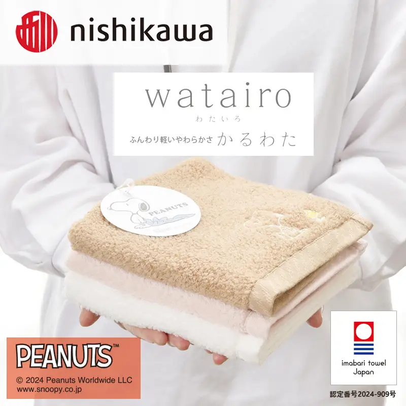 （今治タオルブランド認定）西川　PEANUTS　ウォッシュタオル4枚セット　ピンク　PN4660