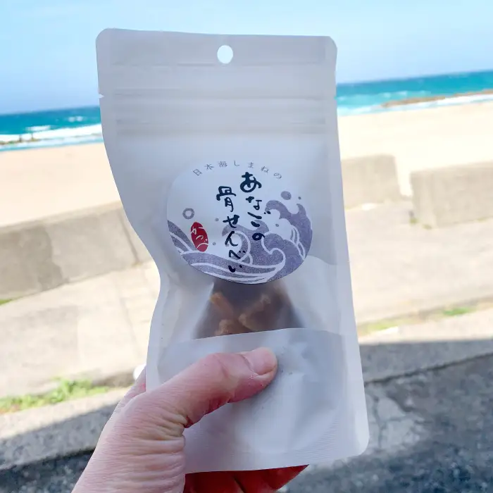 あなごの骨せんべい【穴子 煎餅 せんべい あなご 大田市 45g 5袋 無添加 骨 カルシウム おやつ おつまみ お菓子 セット お取り寄せ グルメ 島根県】