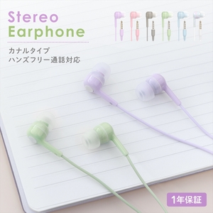 Owltech(オウルテック) オーロラカラーがかわいい バランスの良い低音と高音 ハンズフリー通話対応 カナル型ステレオイヤホン OWL-EPMC04-AU