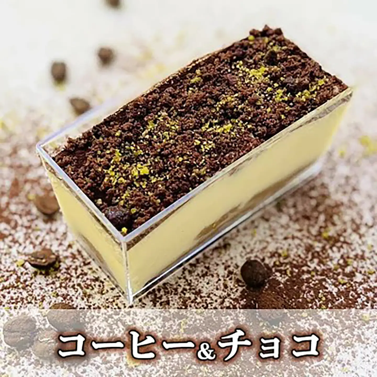ティラミス とろふわティラミス 9個