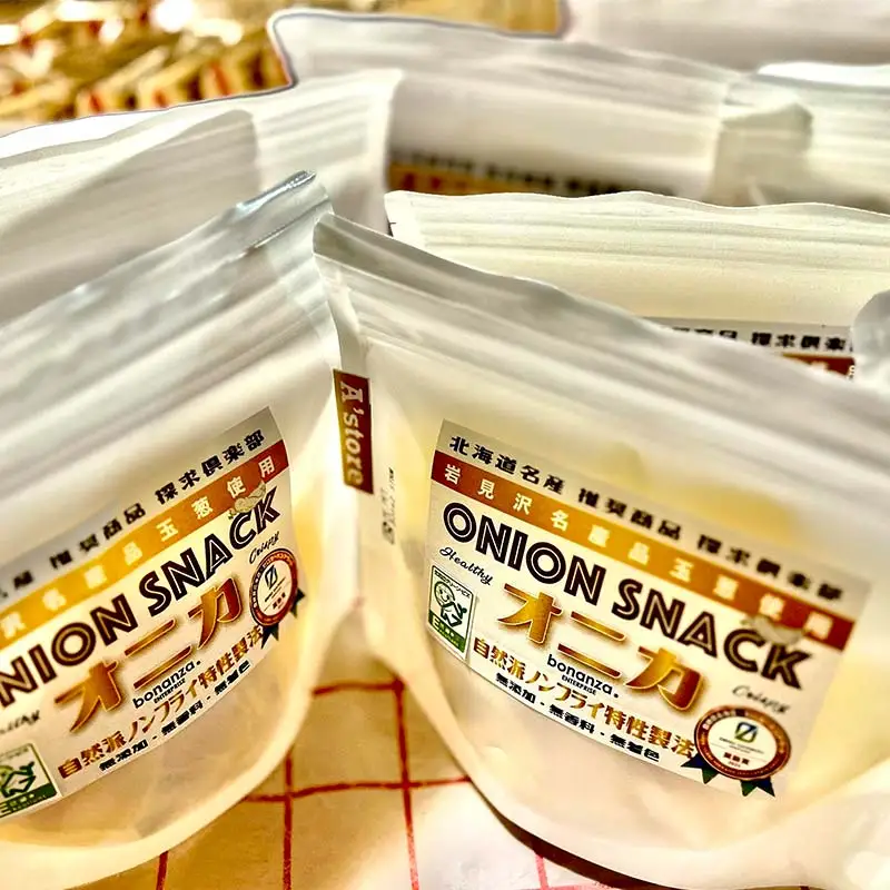 オニオン スナック オニカ 20g×2袋 《食絶景北海道×ゼロカーボンアワード2024受賞》 菓子 おやつ 玉ねぎ 北海道 F6S-177
