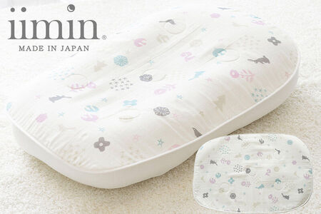 iimin(イイミン) Cカーブベビーふとん 専用パッド【クリーム】ベビー 赤ちゃん用品 新生児 軽量 群馬県 シーカーブ Cカーブふとん 出産準備 新生児 赤ちゃん 子供 子ども 持ち運び おすすめ
