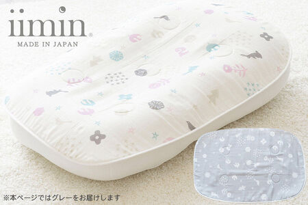 iimin(イイミン) Cカーブベビーふとん 専用パッド【グレー】 ベビー 赤ちゃん用品 新生児 軽量 群馬県 シーカーブ Cカーブふとん 出産準備 新生児 赤ちゃん 子供 子ども 持ち運び おすすめ