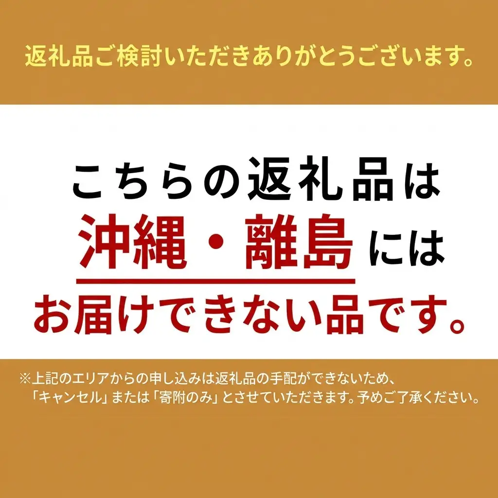 【TOIRO】クリスマス リッチショコラケーキ（5号・直径約15cm）｜十日町すこやかファクトリー