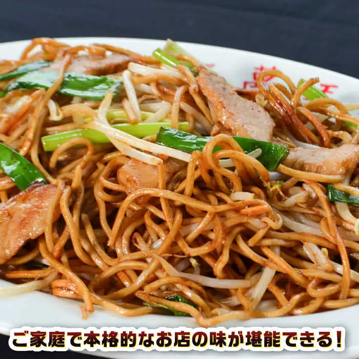 【最短1週間以内発送】日田焼そば  8食 日田市 焼きそば やきそば [ARAG005]