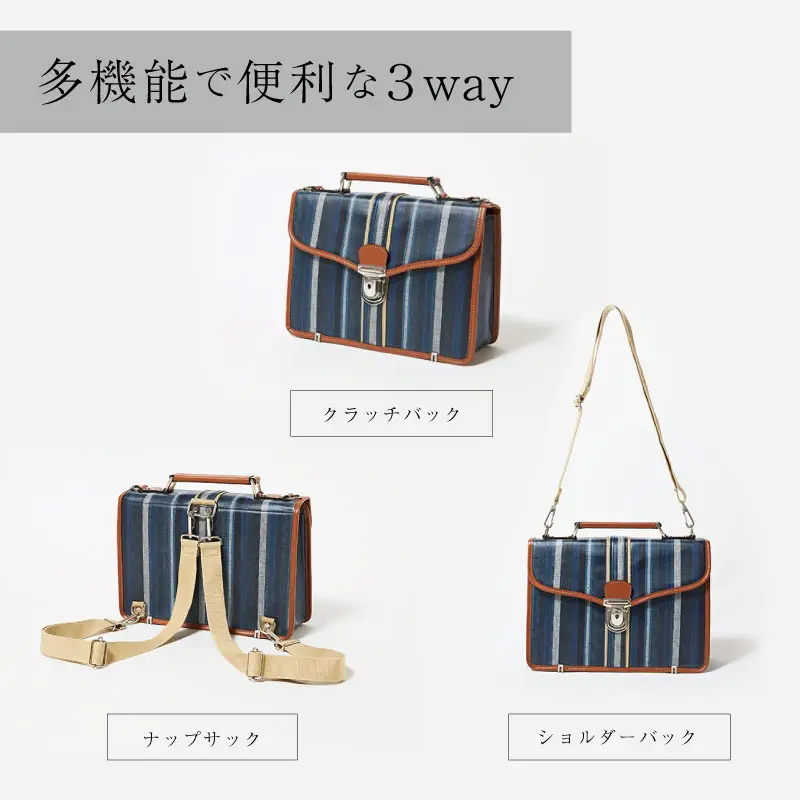 伝統工芸品 御糸織物 クラッチバッグ 松阪もめん 松阪木綿 リュックサック バッグ カバン メンズ レディース A4ファイル対応 おしゃれ 可愛い ビジネス お出かけ