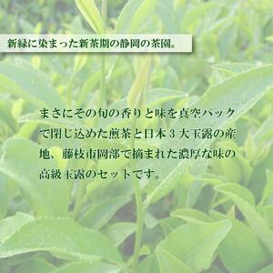 お茶 静岡茶 1年分 合計1130g 12袋 お茶