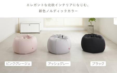 【ブラック】ハナロロ ビーズクッション オニオン 80リットル ニットカバーセット 北欧 ニットカバーセット Nordic 日本製 おしゃれ おうち時間 ソファ 大きい 腰痛 背もたれ クッション 座椅子 リビング 寝室 軽量 1人掛け 一人用 シンプル 洗える 雑貨 インテリア ソファー