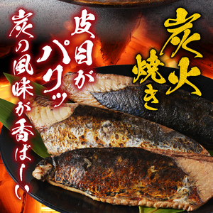 訳あり　焼津式かつおのたたき炭火焼き 3kg以上（約6～9本） (a16-201)