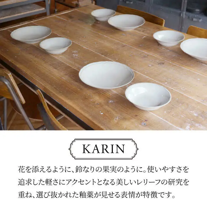 【美濃焼】[軽量食器] KARIN 22cmディーププレート・ボウル 8点セット (グレー)  多治見市 / 井澤コーポレーション 食器 皿 鉢[TBP246]