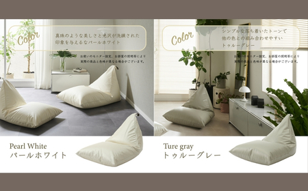 【トゥルーグレー】ハナロロ ビーズクッション ポトラ 100リットル レザーカバーセット 北欧 ニットカバーセット Nordic 日本製 おしゃれ おうち時間 ソファ 大きい 腰痛 背もたれ クッション 座椅子 リビング 寝室 軽量 1人掛け 一人用 シンプル 洗える 雑貨 インテリア ソファー