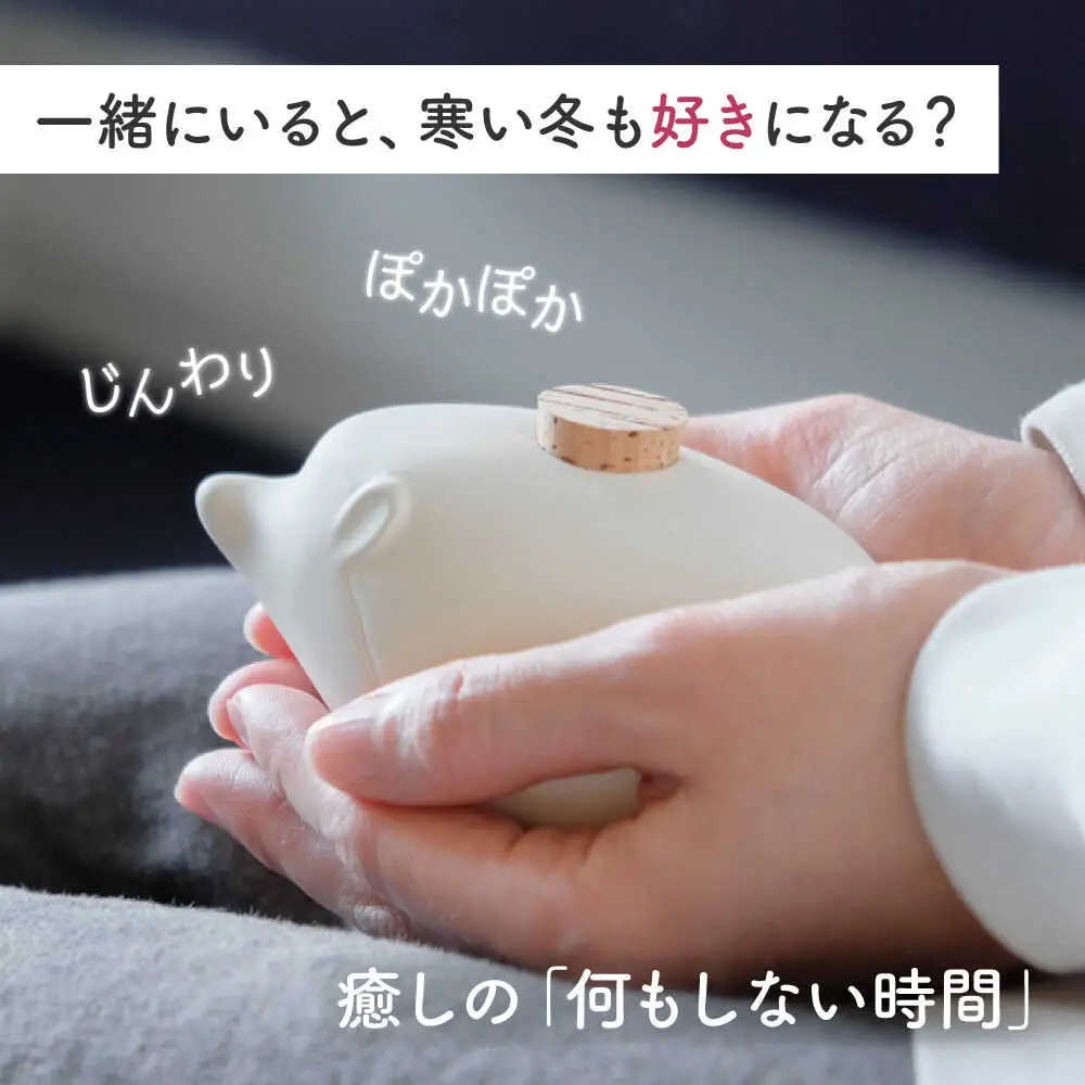 【瀬戸焼】 TETANPO(ハリネズミ) 1個 / 瀬戸市 / 【エム・エム・ヨシハシ】　/ ハンドウォーマー 湯たんぽ カイロ 電子レンジ対応 [BBBA001]