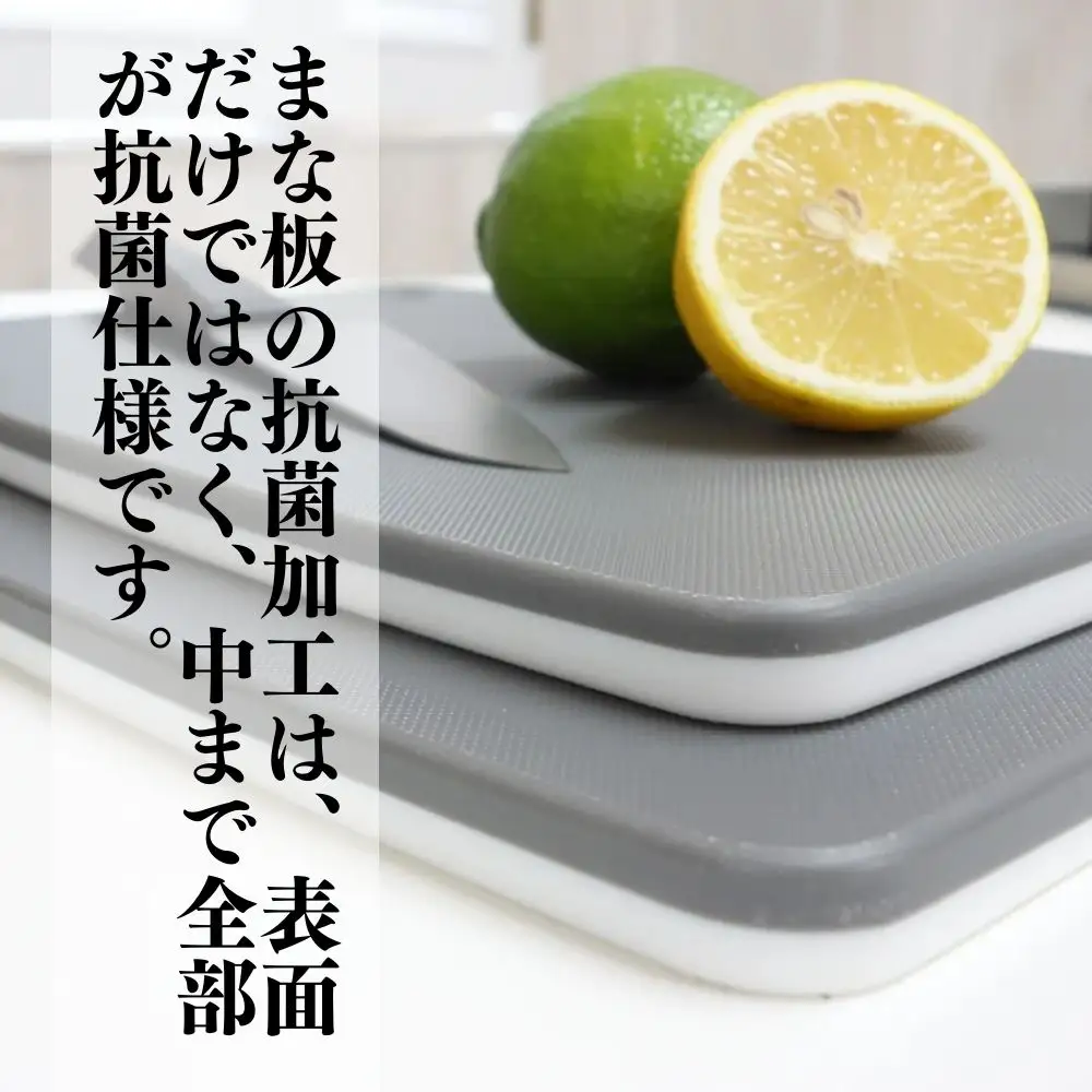 バイカラー 抗菌まな板 Lサイズ 00218913 No.429