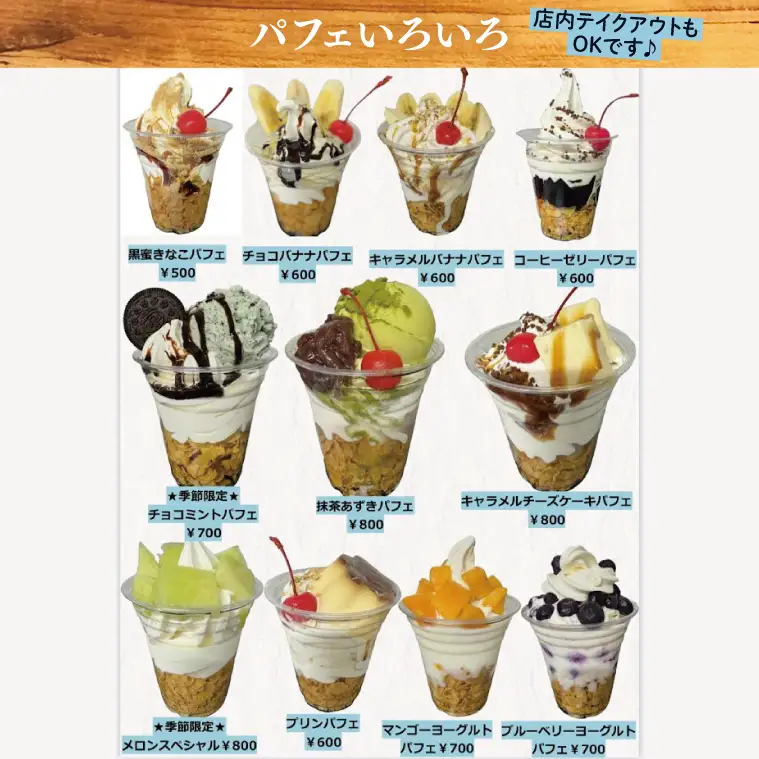 60-01 STAR CAFÉ お食事券【カフェ 食事券 お食事券 コーヒー スイーツ 季節のフルーツ 特産品 就労継続支援 阿見町 茨城県 5000円以下 5000円】