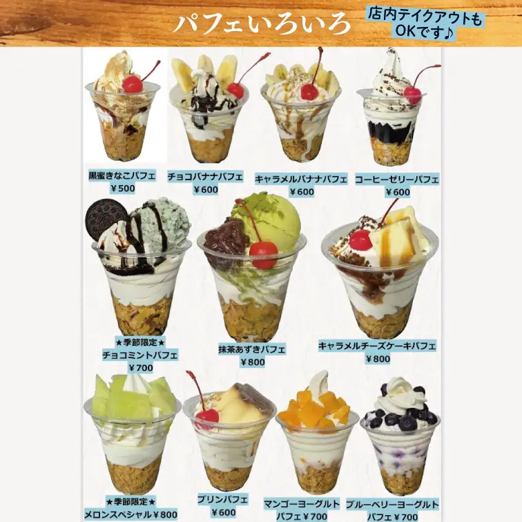 60-02 STAR CAFÉ お食事券【カフェ 食事券 お食事券 コーヒー スイーツ 季節のフルーツ 特産品 就労継続支援 阿見町 茨城県 10000円以下 10000円】