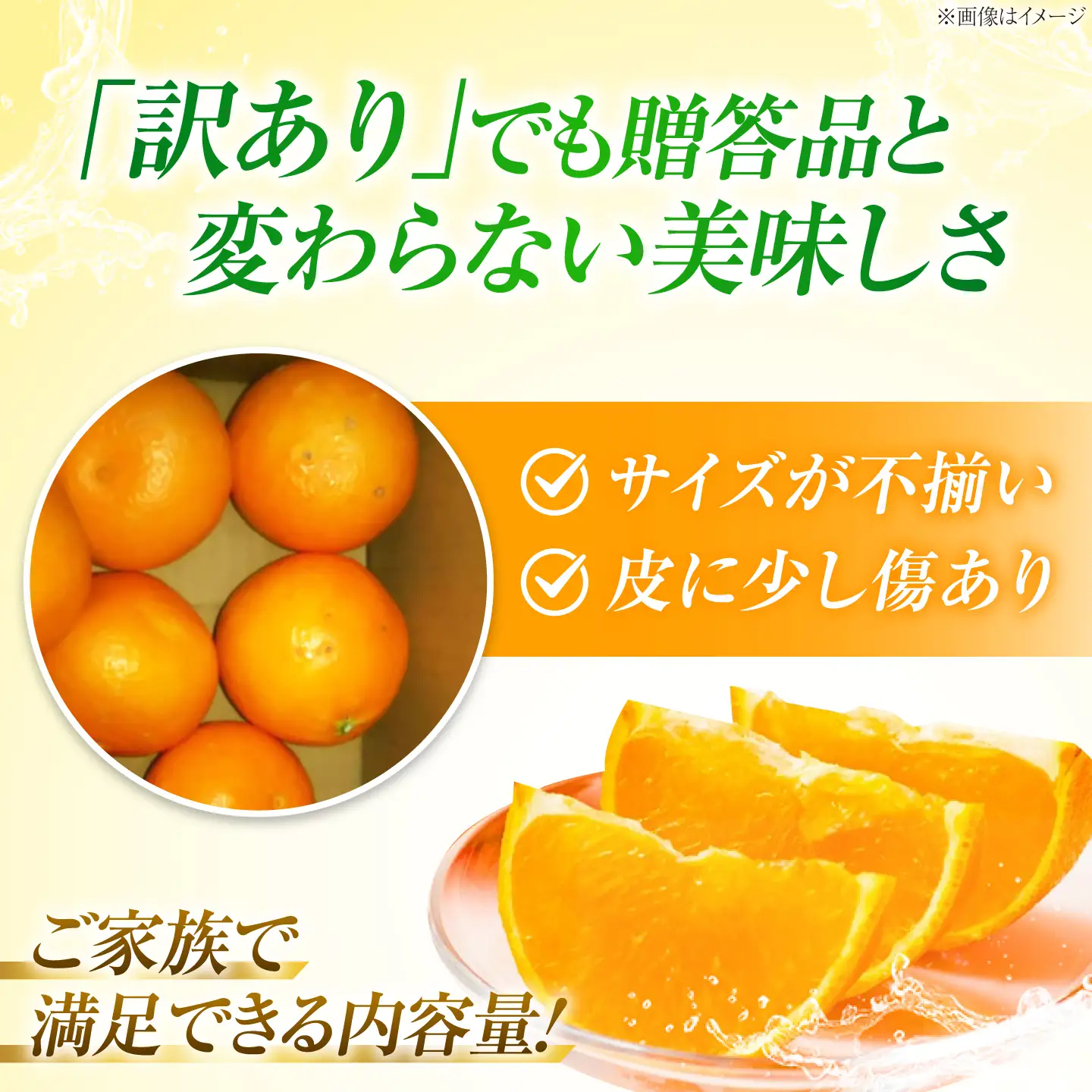 みかん 訳あり 愛果28号 約3kg フルーツ 果物 みかん 訳あり BJBE001