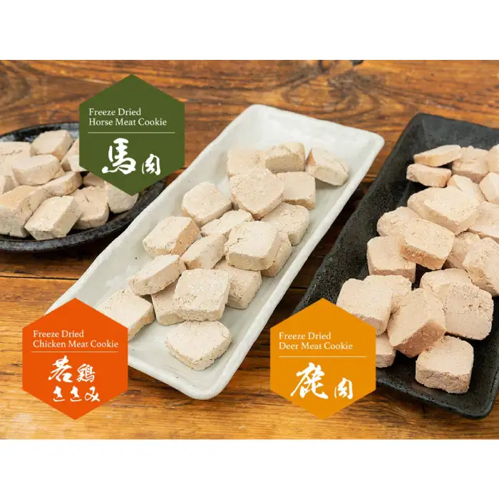 【無添加ペットフード】フリーズドライミートクッキー 3種セット【犬 おやつ 無添加 肉 馬肉 ささみ 鹿肉 ドッグフード グルテンフリー 個包装 おすすめ 健康 安心 安全 おいしい】