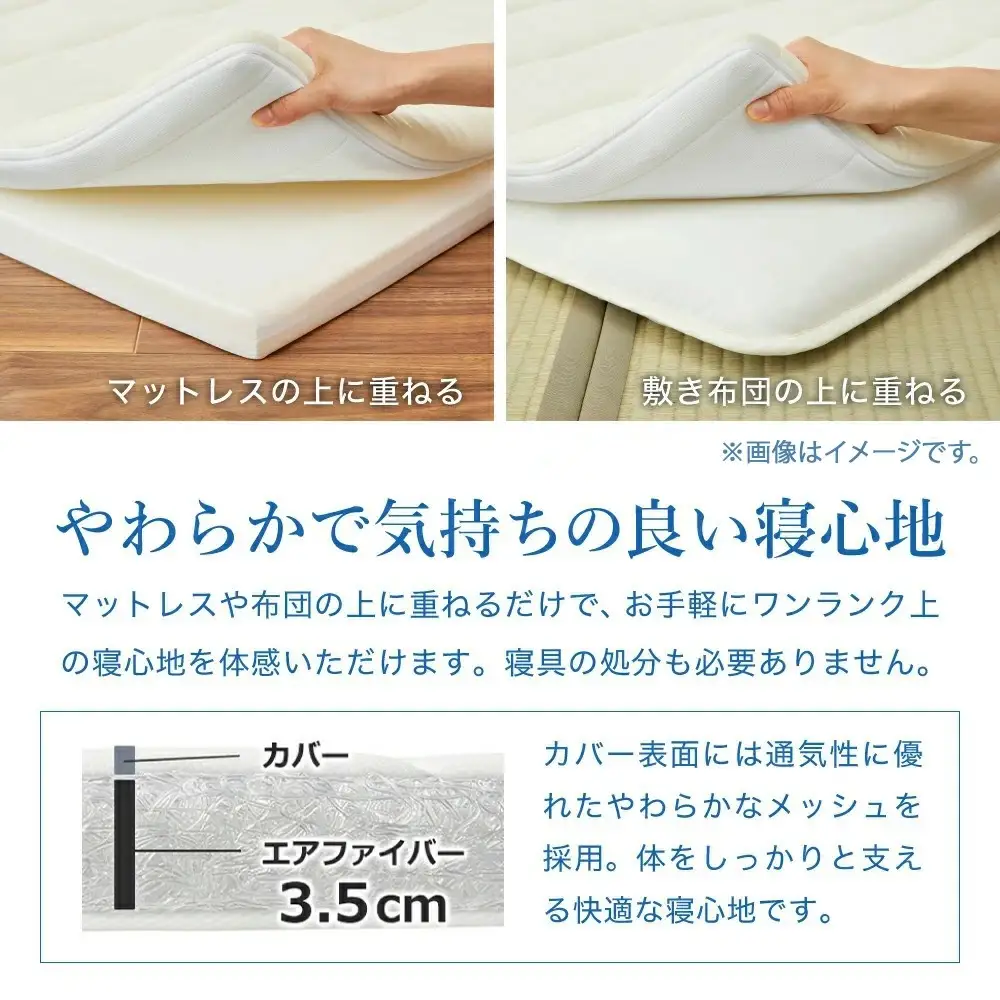 エアウィーヴ スマート 02 × フィットシーツ グレー シングル 寝具 寝具