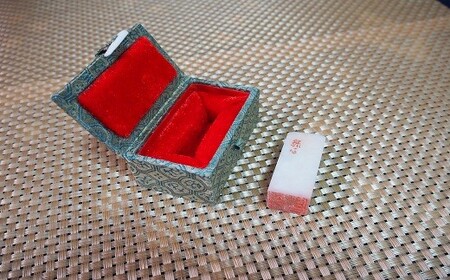 雅印（青田石）8分（23～25ｍｍ）箱入り　4文字まで - 天然素材 お好きな文字 落款印 雅号 ケース付 選べる 朱文 白文 熊本県 甲佐町【価格改定X】