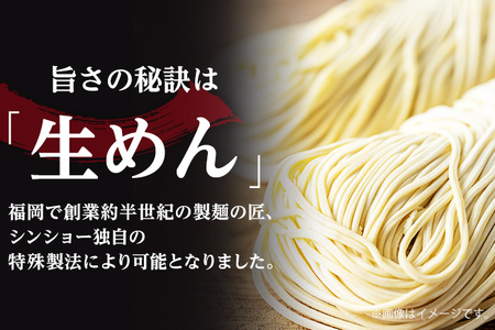 【【豚骨ラーメン】博多中洲屋台 一竜ラーメン 12食入 4食入×3箱 豚骨ラーメン 博多 屋台 生麺 生めん 福岡県 福岡 九州 グルメ お取り寄せ みやこ町