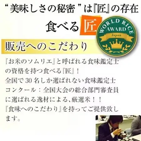 【令和8年産・新米】 理想郷ミルキークイーン　米5kg精米済　千葉県産米(白米)金賞_新米 先行受付 精米 金賞_【1090065】