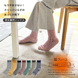 温フィーユ 靴下 レディース メンズ 暖かい 厚手 ルームソックス 日本製 鈴木靴下:23~25cm グレー