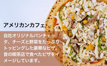 生地に感動 ごほうびピザ おすすめ 3枚セットピザ