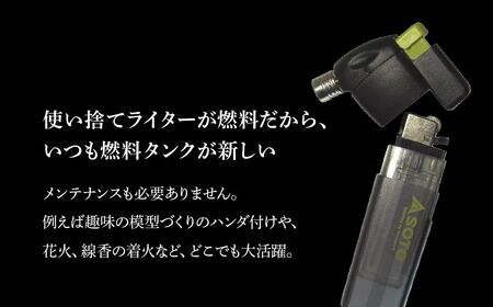 【SOTO】ポケトーチ ブラック PT-14SBCR 埼玉県 上尾市 バーナー