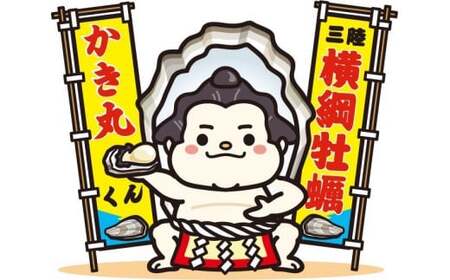 先行予約【ぷりぷり濃厚】 訳あり むき身牡蠣 500g 冷蔵 牡蠣