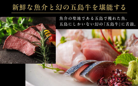 【ペア夕食券】福江島初・ラグジュアリーホテル「祈りの島、光の宿」で過ごす「和食会席」夕食券 2名様  五島列島 島旅 離島 リゾート 五島市/五島リトリートray by 温故知新 [PFJ004]