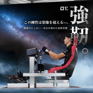 STRASSE SPEED MASTER RF レーシングコックピット シート付 ／ コスティック ベースフレーム 高剛性 バケットシート アルミフレーム 公式ライセンス商品 奈良県 御所市【cstk0007】