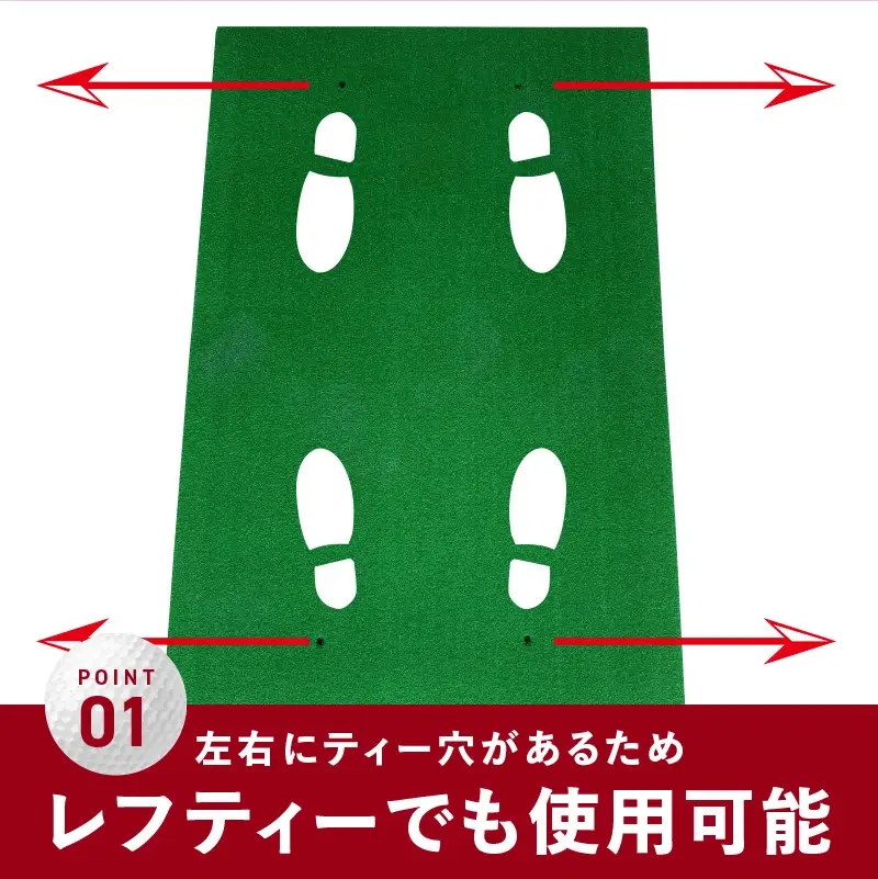 ゴルフ練習マット ショットマット 100×150cm ゴムティー2個付き