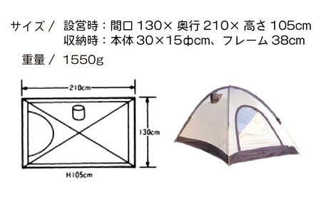 アライテント エアライズ2 グリーン | アウトドアテント キャンプ 登山用