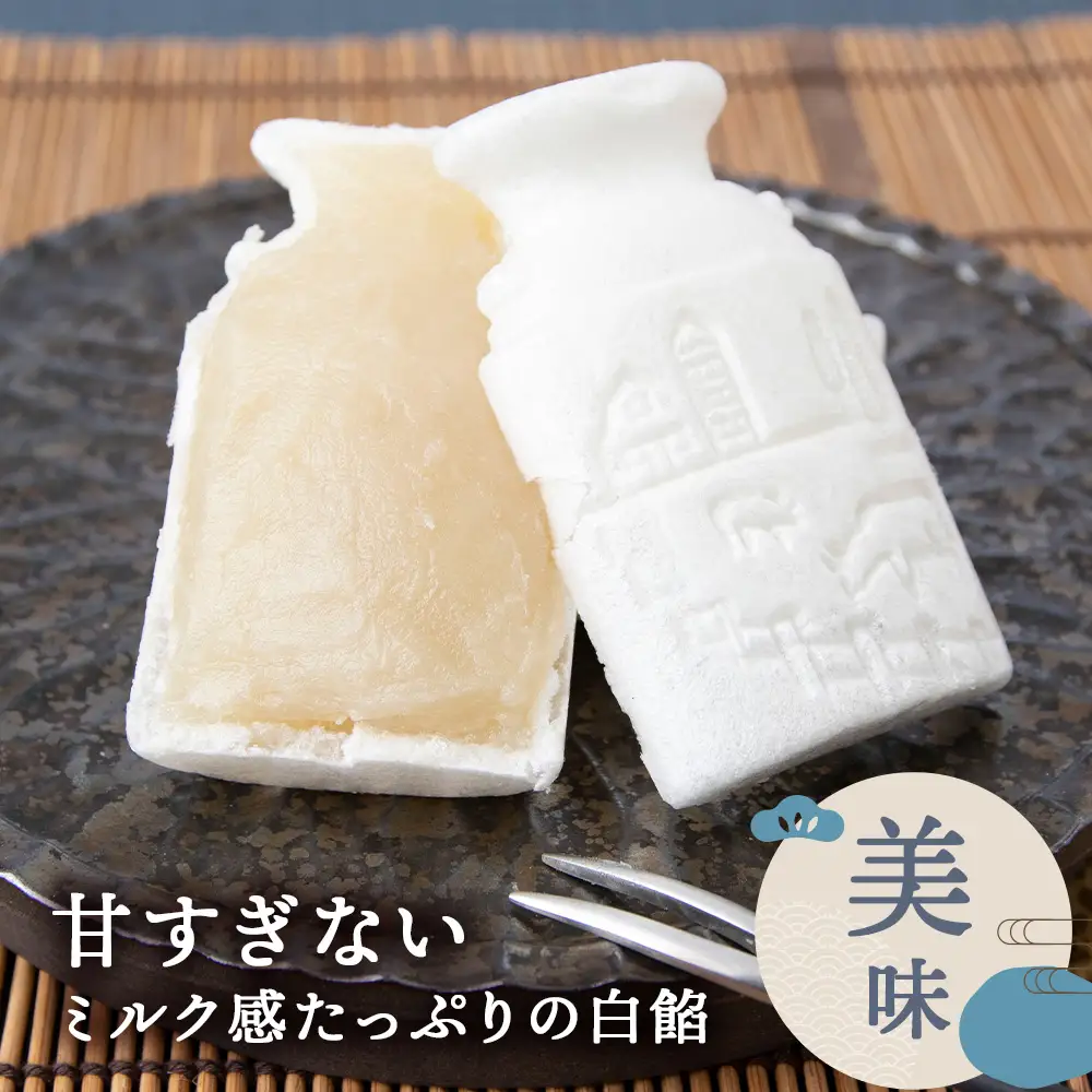 牛乳もなか 15個入り 北海道 最中 モナカ