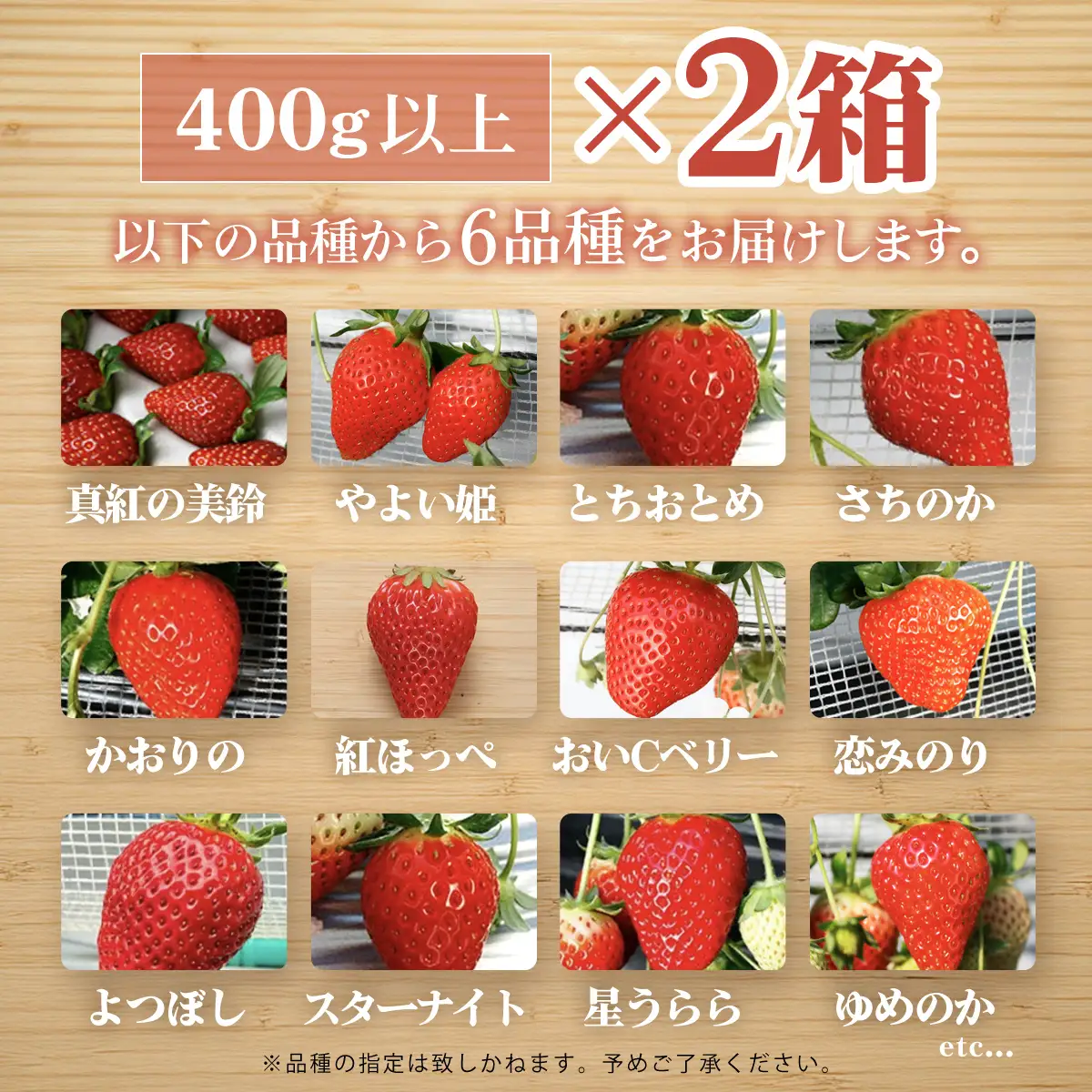 【先行予約】【1月から発送】自宅でいちご狩り気分! 完熟いちご6品種食べ比べセット 800g以上 ／いちご イチゴ 苺 果物 くだもの フルーツ 旬のくだもの 季節のフルーツ 食べ比べ 詰め合わせ セット 希少品種 千葉県 山武市 SMB002