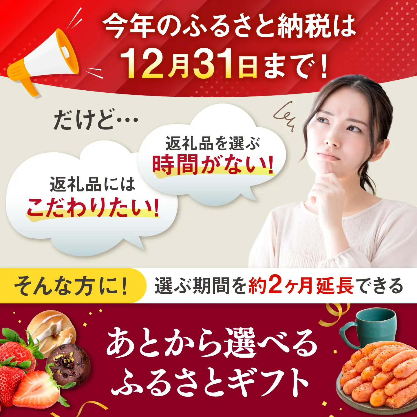 【あとから選べる】桂川町ふるさとギフト 7万円分 [ADBV005] 選べる セレクト カタログ 定期便 肉 フルーツ