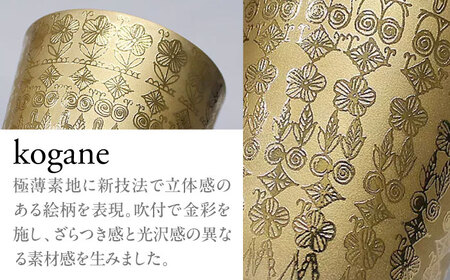 by koransha kogane タンブラー 115 多治見市 / 香蘭社 陶磁器 コップ 金[TDY077]