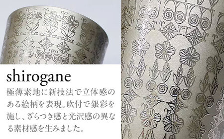 by koransha shirogane タンブラー 115 多治見市 / 香蘭社 陶磁器 コップ 銀[TDY078]