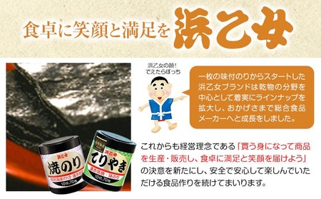 塩付おにぎりのり 3切14枚×30個セット