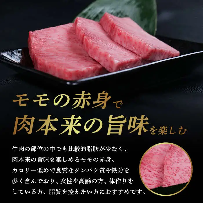 しまね和牛 ミニステーキ モモ 200g（3～4枚入り） 【黒毛和牛 もも肉 おすすめ 冷凍 赤身 和牛オリンピック 肉質NO.1 ステーキ 牛肉 和牛 たんぱく質 鉄分 健康 国産 ギフト 贈り物 島根県 安来市】【14-DC-55】